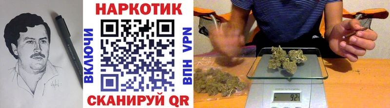 Магазины продажи наркотиков Томари Конопля  КОКАИН  A PVP  ГАШИШ 