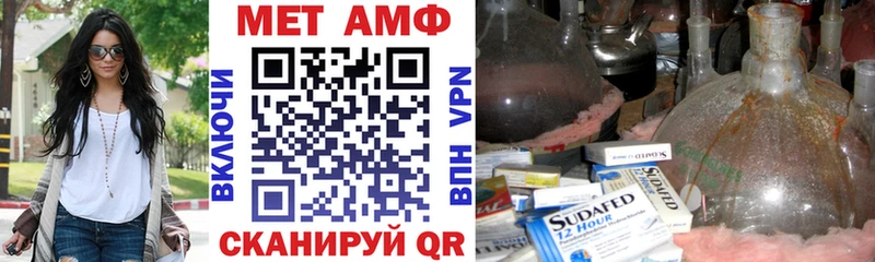 MEGA tor  Томари  Амфетамин Premium 