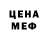 Первитин мет FSMonster