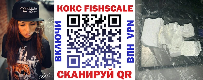 закладки  Томари  Кокаин 99% 