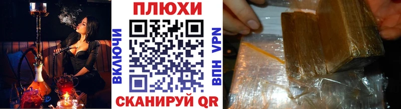 ГАШ хэш  хочу   Томари 