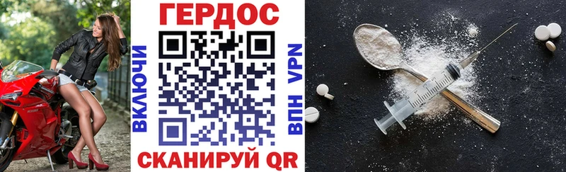 Героин Heroin  маркетплейс Telegram  Томари  продажа наркотиков 