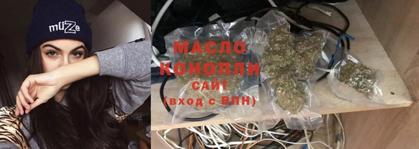 герыч Бугульма