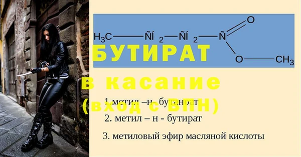 герыч Бугульма