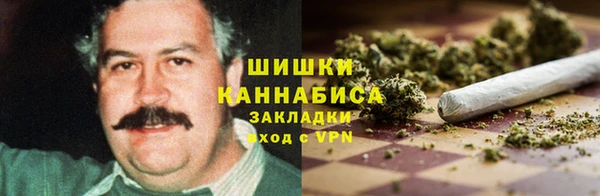 герыч Бугульма