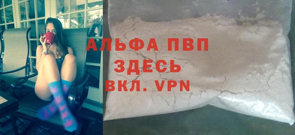 мескалин Бородино