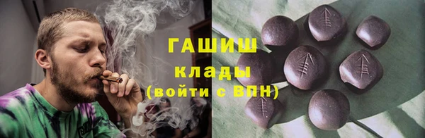 мескалин Бородино