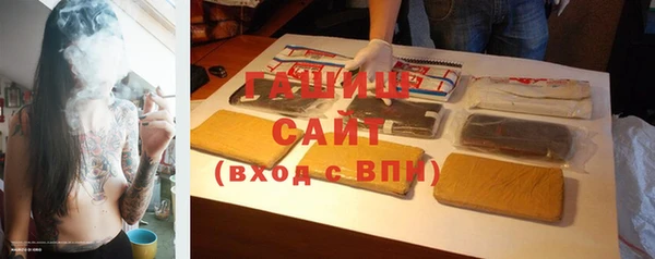 гашик Бронницы