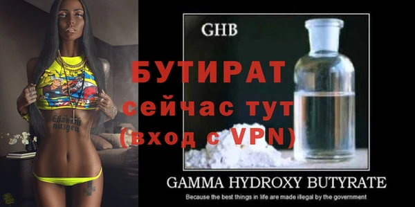 гашик Бронницы