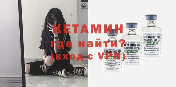 мескалин Бородино
