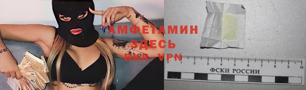 мескалин Бородино