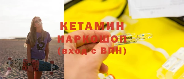 герыч Бугульма