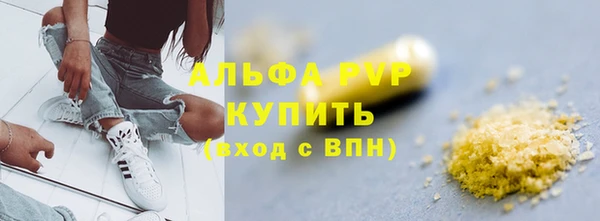гашик Бронницы