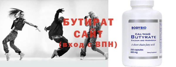 герыч Бугульма