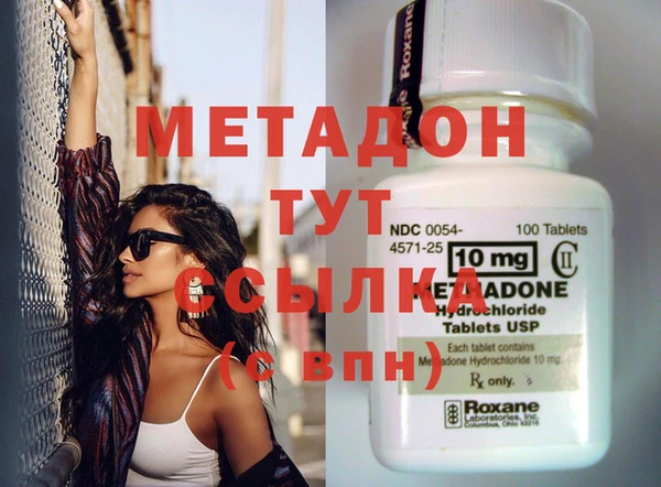 гашик Бронницы