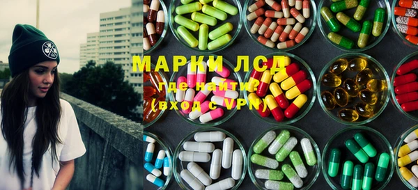 гашик Бронницы
