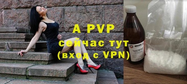 герыч Бугульма