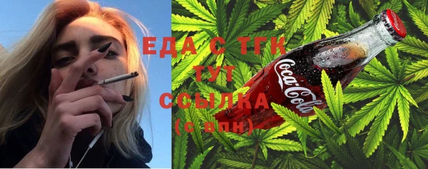 герыч Бугульма