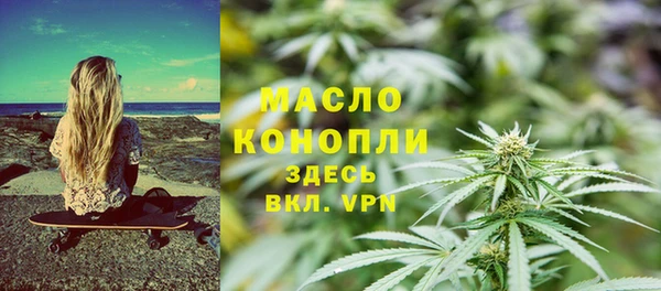 герыч Бугульма