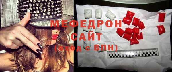 герыч Бугульма