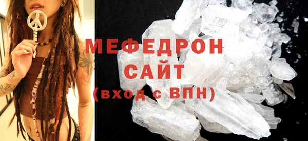 мескалин Бородино