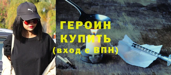 кокаин колумбия Богородск