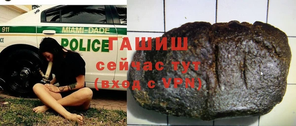 герыч Бугульма