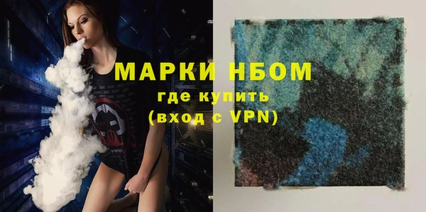мефедрон VHQ Тавда