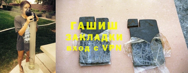 мескалин Бородино