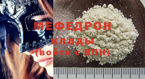 мефедрон VHQ Тавда