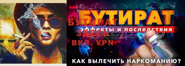 герыч Бугульма