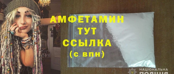 герыч Бугульма
