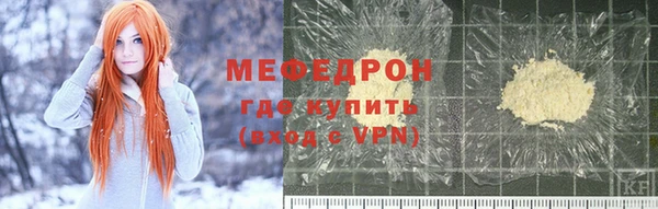 мескалин Бородино
