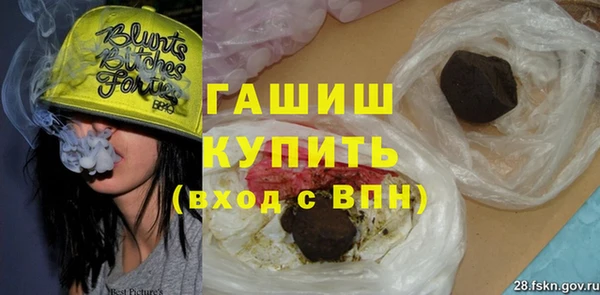 гашик Бронницы