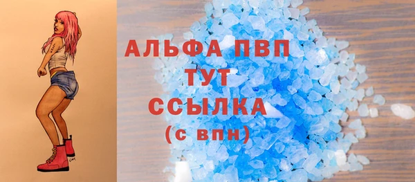 гашик Бронницы