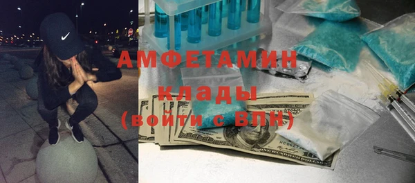 мескалин Бородино