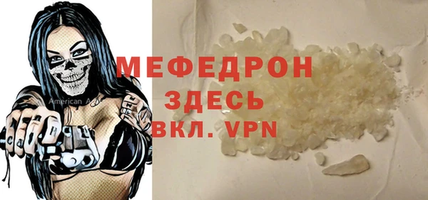 мескалин Бородино