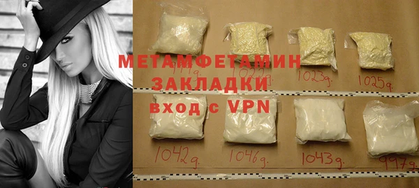 мескалин Бородино