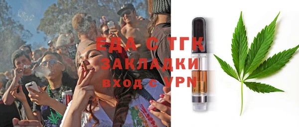 гашик Бронницы