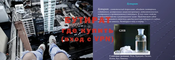 мескалин Бородино