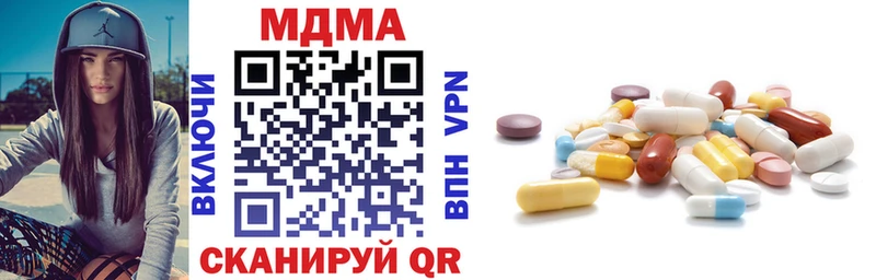 даркнет сайт Томари МДМА молли