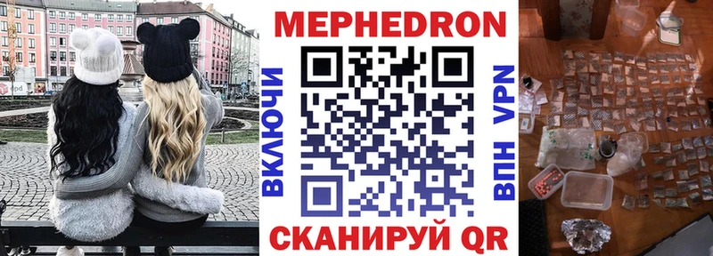 MEGA рабочий сайт  наркотики  Томари  сайты даркнета Telegram  МЯУ-МЯУ VHQ 