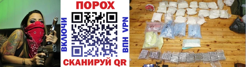 МЕТАМФЕТАМИН мет сколько стоит Томари