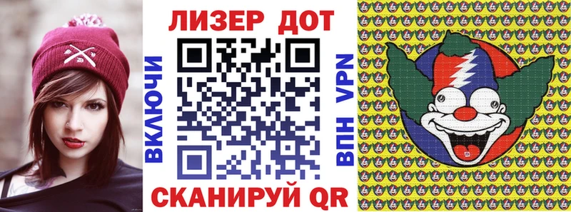 Марки 25I-NBOMe 1,5мг  дарк нет клад  Томари 