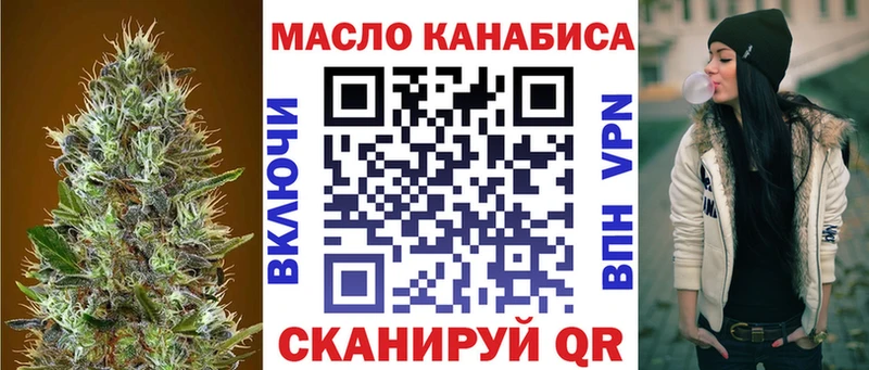 Дистиллят ТГК гашишное масло  Томари 