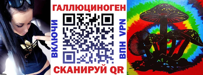Галлюциногенные грибы мицелий  Томари 