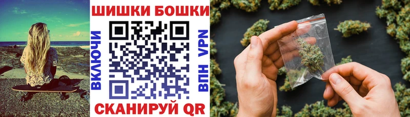 Шишки марихуана семена  купить закладку  Томари 